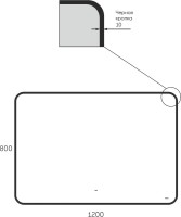 Зеркало BOND Loft M35ZE-12080 120х80 с подсветкой