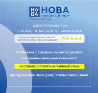 Подключение душевого шланга D&K с держателем для лейки, хром (DC1004813)
