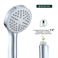 Душевая лейка Splenka S450 S450.02 хром