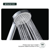 Душевая лейка Splenka S450 S450.02 хром