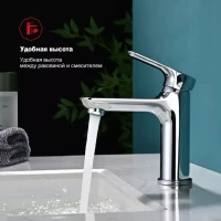 Смеситель для раковины с гигиеническим душем Raglo R03.12, хром Смеситель для раковины с гигиеническим душем Raglo R03.12, хром