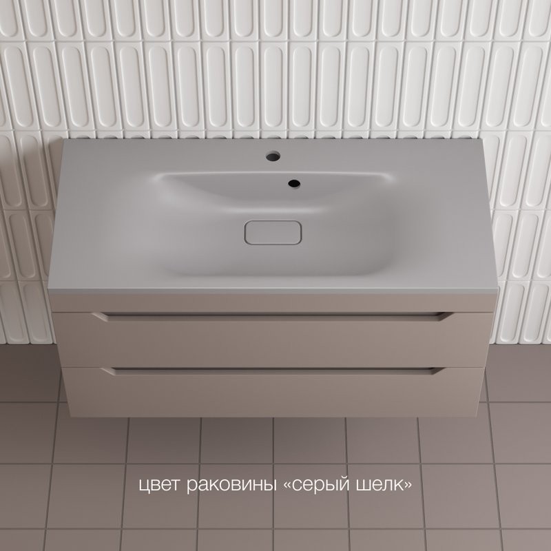 Тумба под раковину без столешницы Style Line Остин 100 подвесная, тауп темный эмаль plus