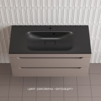 Тумба под раковину без столешницы Style Line Остин 100 подвесная, тауп темный эмаль plus