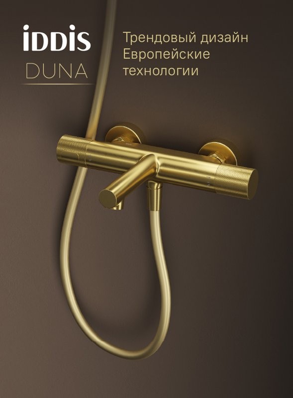 Термостатический смеситель IDDIS Duna DUNMG02i74WA золото матовое