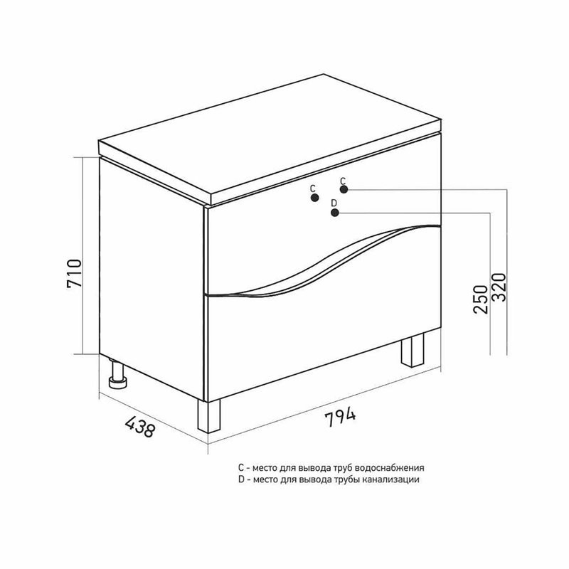 Тумба д/ванной "Лайф-80" под ум.Марго-80 (Mixline) (ПВХ)
