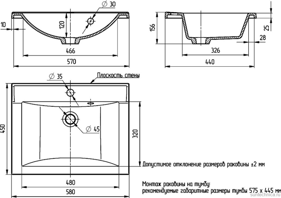 Тумба с раковиной Mixline Этьен 58 глянцевая белая, раковина Roma 58