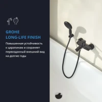 Смеситель для ванны GROHE Eurosmart внешнего монтажа, матовый черный (333002433)
