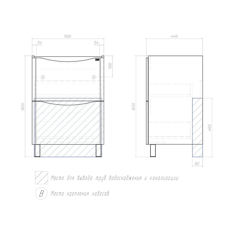 Тумба под раковину без столешницы Vigo Glem 60 напольная, 2 ящика, глянцевая белая