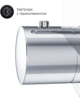 Термостатический смеситель встраиваемый AM.PM Like F8075600 для душа