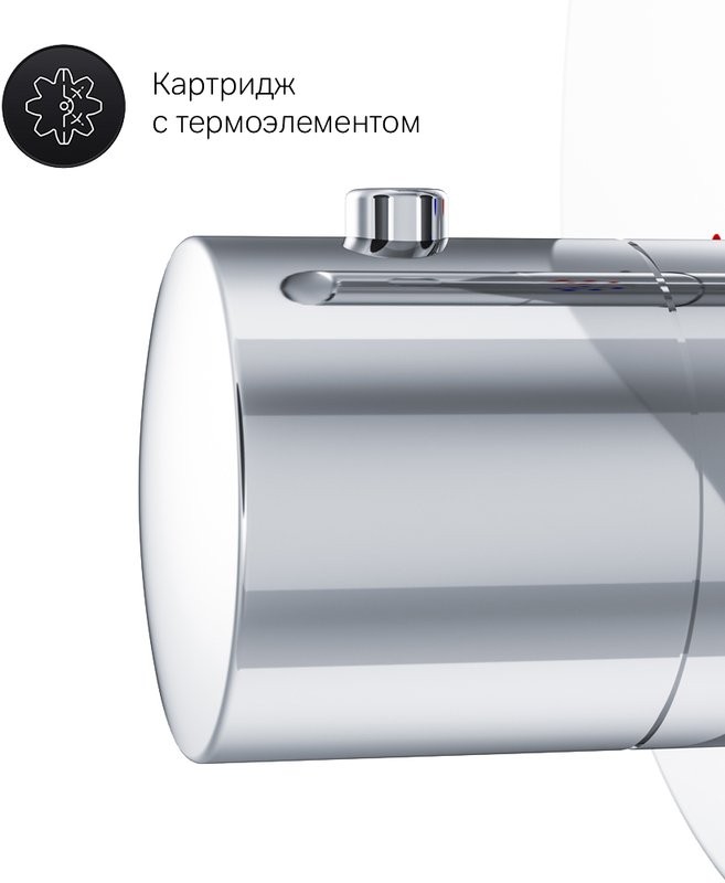 Термостатический смеситель встраиваемый AM.PM Like F8075600 для душа