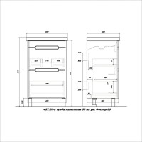 Тумба с раковиной SanStar Diva 50 напольная, матовая белая, дуб вотан, раковина Фостер 50