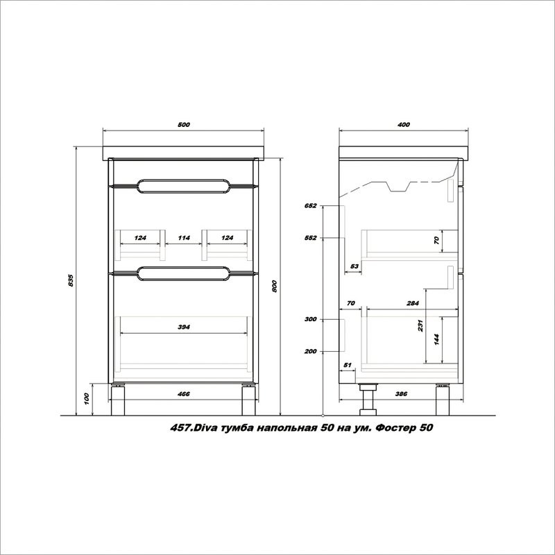 Тумба с раковиной SanStar Diva 50 напольная, матовая белая, дуб вотан, раковина Фостер 50