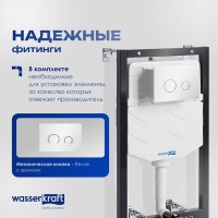 Система инсталляции для унитазов Wasserkraft Aller 10TLT.010.ME.WH01 с кнопкой смыва белой