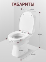 Унитаз-компакт напольный Santek Цезарь 1WH301746 с микролифтом, белый