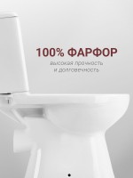 Унитаз-компакт напольный Santek Цезарь 1WH301746 с микролифтом, белый