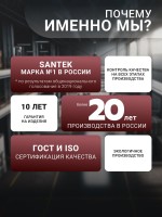 Унитаз-компакт напольный Santek Цезарь 1WH301746 с микролифтом, белый