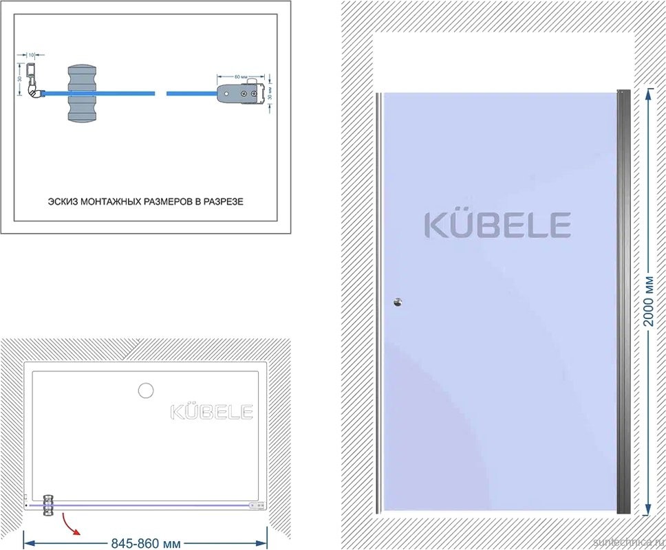 Душевая дверь в нишу Kubele DE020 DE020D601-MAT-WTMT- 85х200 85, профиль белый матовый, стекло матовое