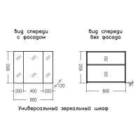 Мебель для ванной комнаты СаНта Юпитер 80 подвесная, 2 ящика, темная
