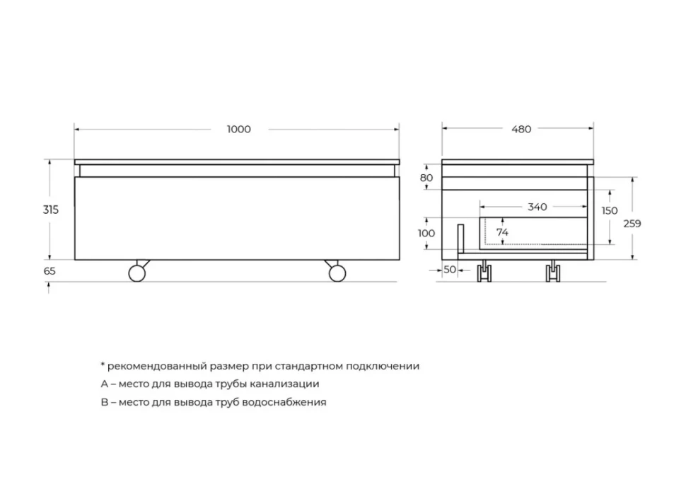 Мебель для ванной комнаты Cezares Slider 100 подвесная, 2 ящика, черный фьюжн