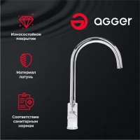 Смеситель для кухни Agger Zest A0700700 Смеситель для кухни Agger Zest A0700700