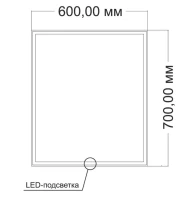 Зеркало Vincea VLM-3VN6007-2 60x70, с подсветкой и антизапотевателем