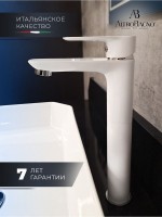 Смеситель для раковины AltroBagno Diretto 010209 Bi белый