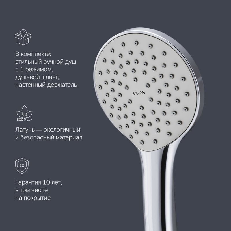 Смеситель для ванны с душем AM.PM Gem F90A15000