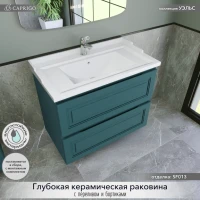 Тумба с раковиной Caprigo Wales 80 изумрудно-бирюзовая