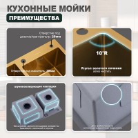 Кухонная мойка Splenka S706.7843.03, золотой сатин