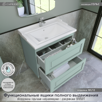 Мебель для ванной комнаты Caprigo Wales 70 селесте Мебель для ванной комнаты Caprigo Wales 70 селесте