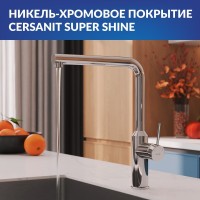 Смеситель для кухни Cersanit Флавис (Flavis) 68239 хром
