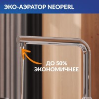 Смеситель для кухни Cersanit Флавис (Flavis) 68239 хром