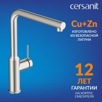 Смеситель для кухни Cersanit Флавис (Flavis) 68239 хром