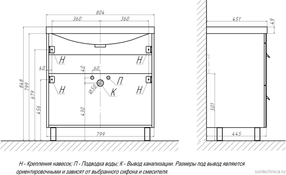 Тумба с раковиной Velvex Orlando 80 серая
