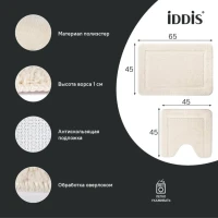 Комплект ковриков IDDIS Promo PSET02Mi13 светло-бежевый Комплект ковриков IDDIS Promo PSET02Mi13 светло-бежевый