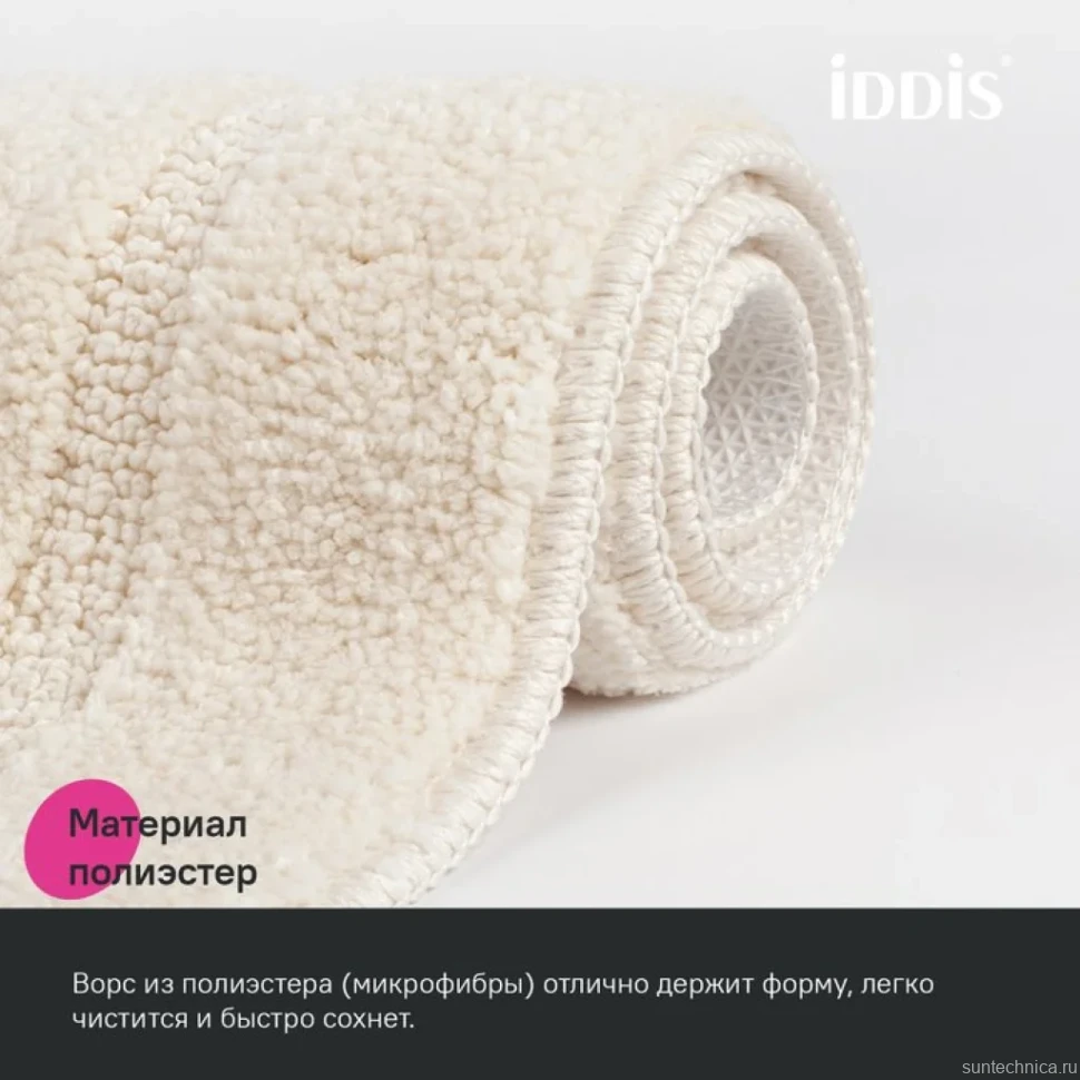 Комплект ковриков IDDIS Promo PSET02Mi13 светло-бежевый
