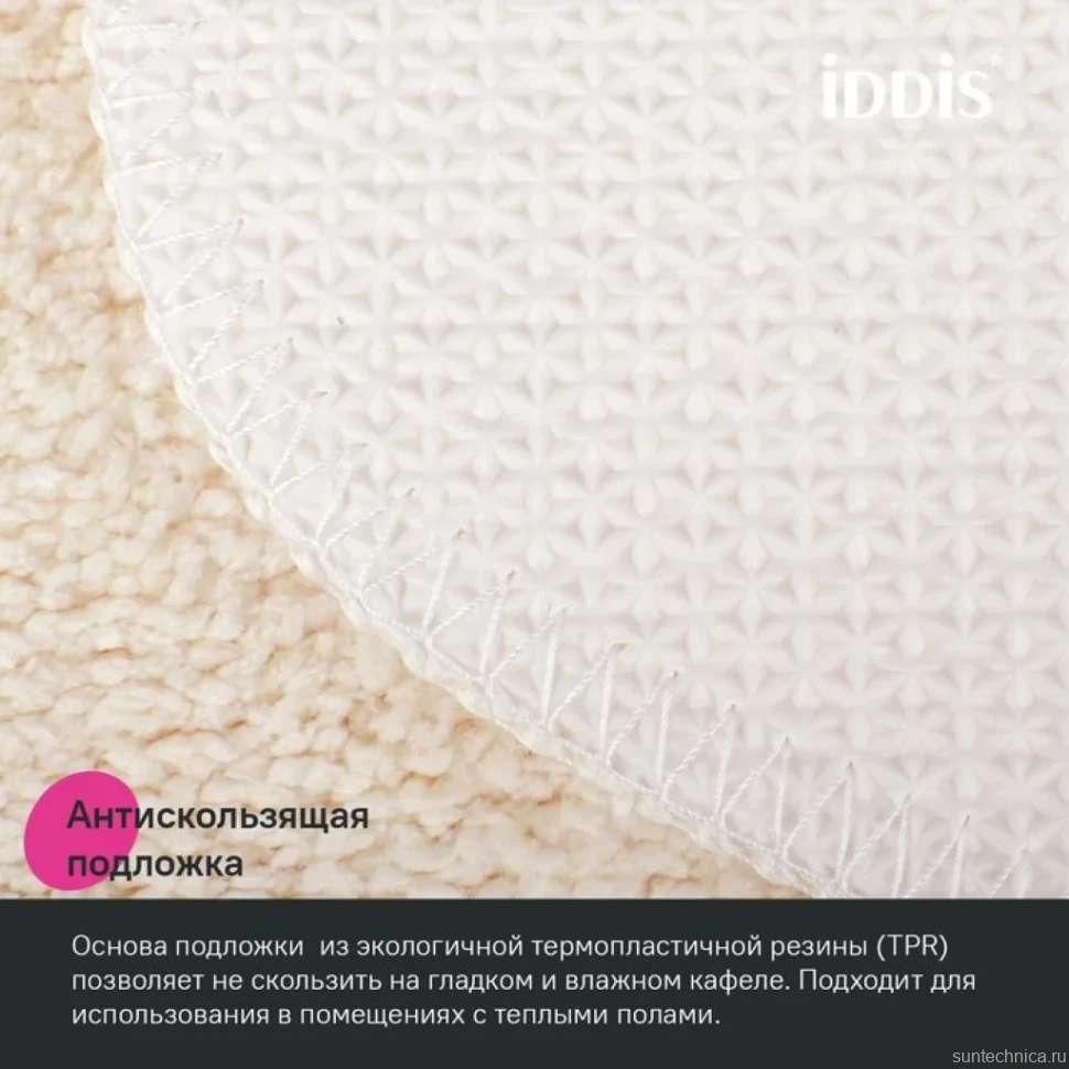 Комплект ковриков IDDIS Promo PSET02Mi13 светло-бежевый