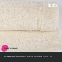 Комплект ковриков IDDIS Promo PSET02Mi13 светло-бежевый Комплект ковриков IDDIS Promo PSET02Mi13 светло-бежевый