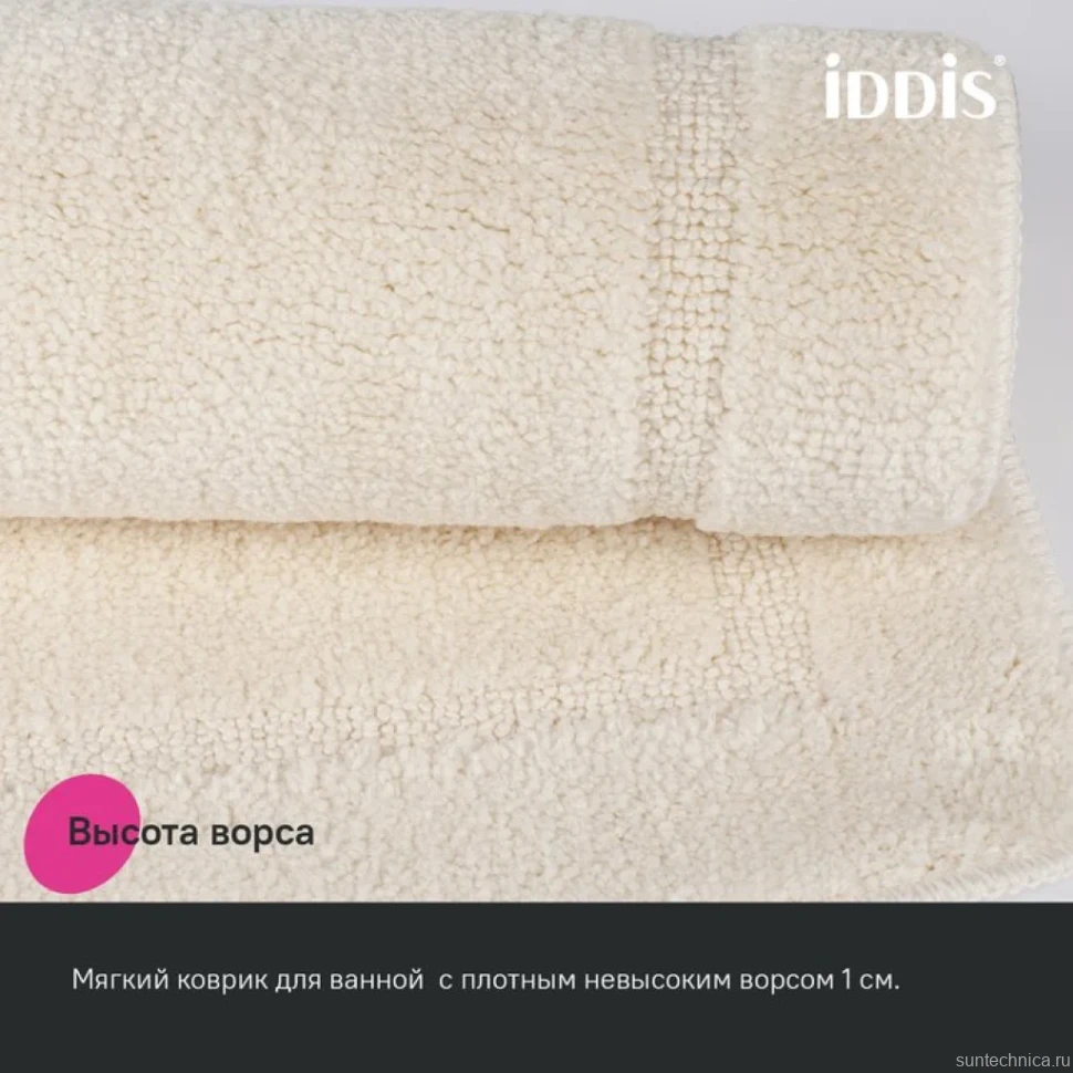 Комплект ковриков IDDIS Promo PSET02Mi13 светло-бежевый