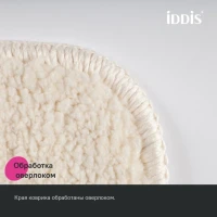 Комплект ковриков IDDIS Promo PSET02Mi13 светло-бежевый Комплект ковриков IDDIS Promo PSET02Mi13 светло-бежевый