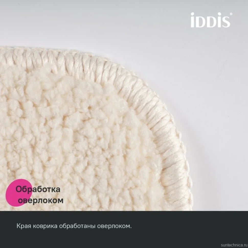 Комплект ковриков IDDIS Promo PSET02Mi13 светло-бежевый