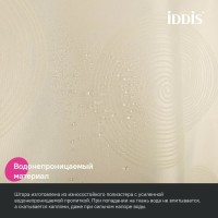Штора для ванной IDDIS Base BD02P18i11 180х200, бежевая