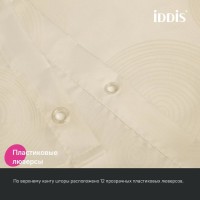 Штора для ванной IDDIS Base BD02P18i11 180х200, бежевая