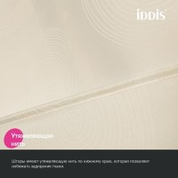 Штора для ванной IDDIS Base BD02P18i11 180х200, бежевая