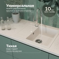 Мойка кухонная Domaci Палермо PR-575-001 белая Мойка кухонная Domaci Палермо PR-575-001 белая