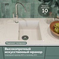 Мойка кухонная Domaci Палермо PR-575-001 белая Мойка кухонная Domaci Палермо PR-575-001 белая