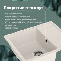 Мойка кухонная Domaci Палермо PR-575-001 белая Мойка кухонная Domaci Палермо PR-575-001 белая