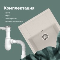 Мойка кухонная Domaci Палермо PR-575-001 белая Мойка кухонная Domaci Палермо PR-575-001 белая