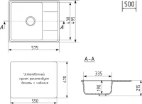 Мойка кухонная Domaci Палермо PR-575-001 белая Мойка кухонная Domaci Палермо PR-575-001 белая