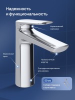 Смеситель для раковины STWORKI Вирклунд S05010CR хром